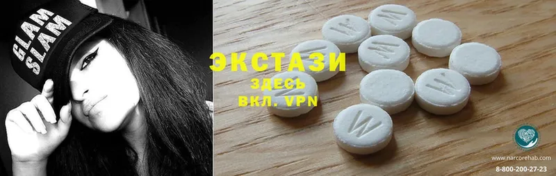 ЭКСТАЗИ 280 MDMA  наркотики  Дубна 