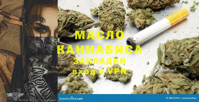 мега   где найти наркотики  Дубна  ТГК гашишное масло 